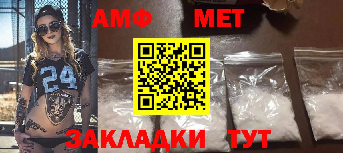 АМФ 97% Родники