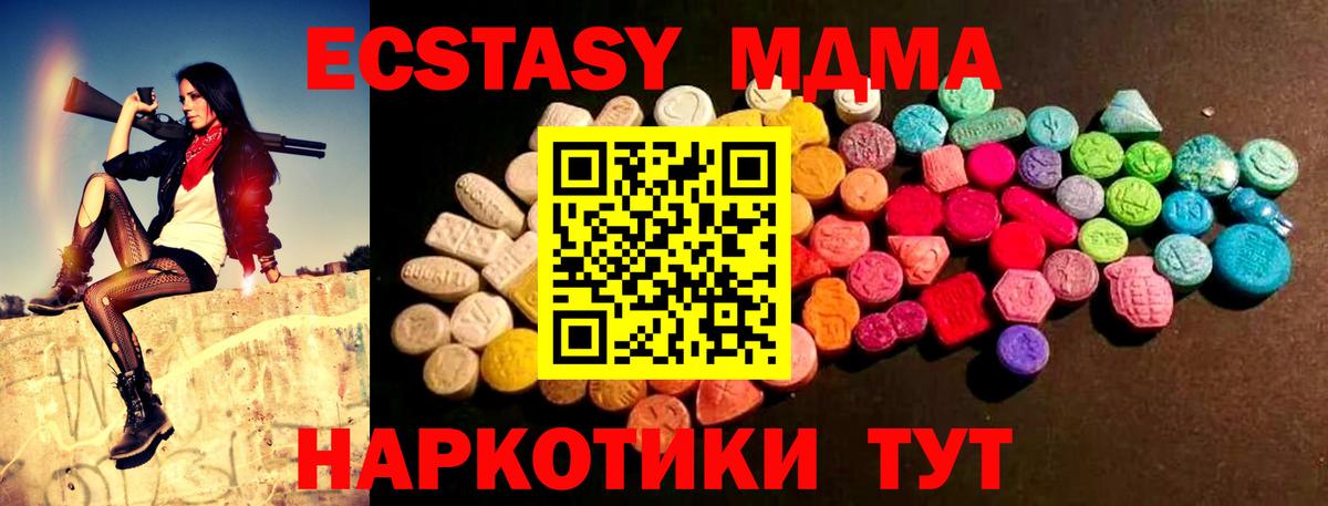 Ecstasy Philipp Plein Родники