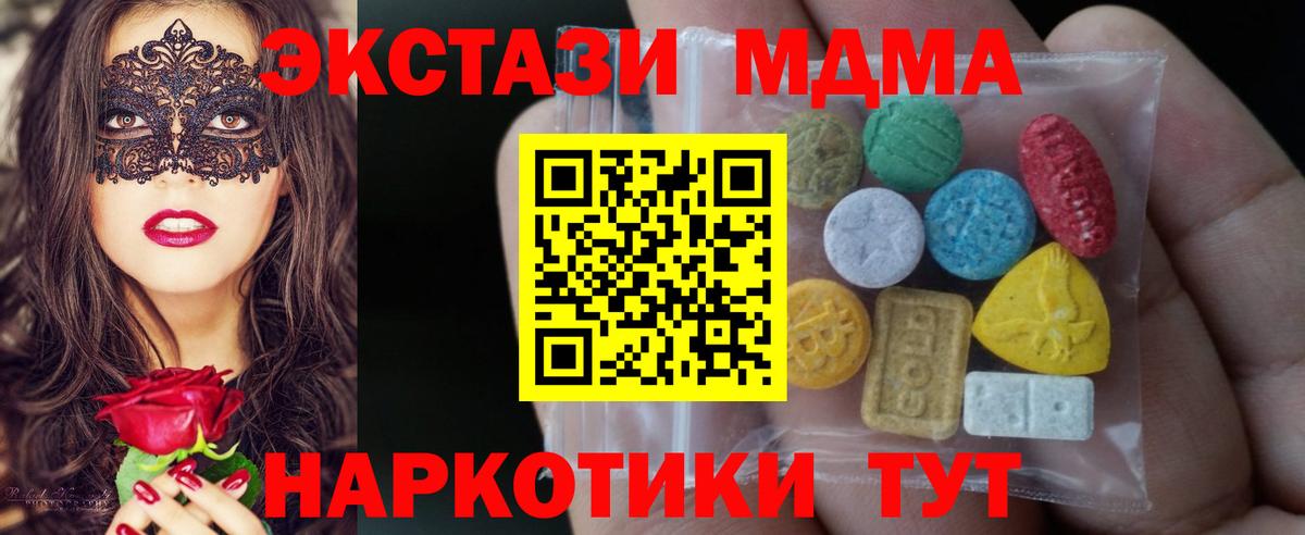 Родники  Экстази Punisher  Вход с VPN  где найти   ЭКСТАЗИ Philipp Plein 