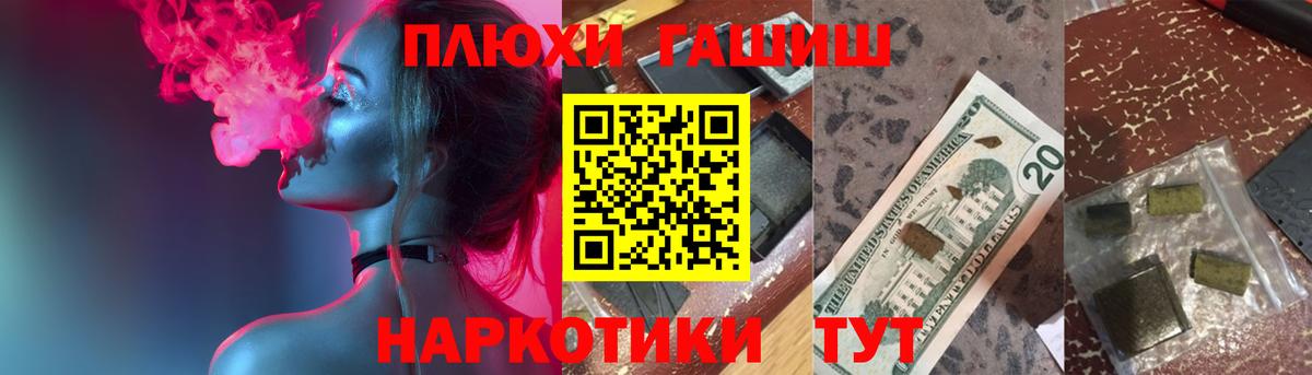 Гашиш Изолятор  ГАШ  Родники  Вход с VPN 