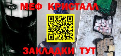 МДМА Малоярославец