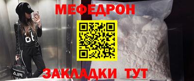мдма Мариинск