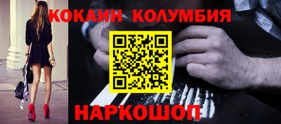 МДМА Малоярославец