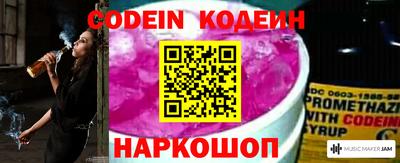 МДМА Малоярославец
