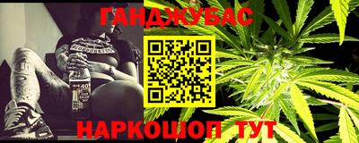 дживик Малгобек