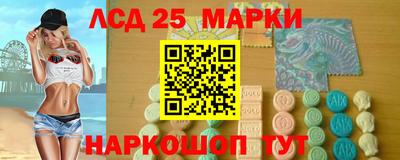 МДМА Малоярославец