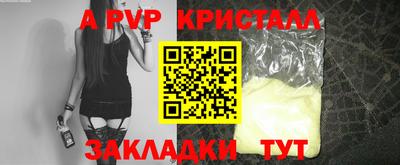 дживик Малгобек