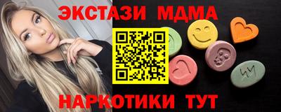 МДМА Малоярославец
