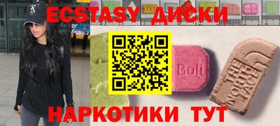 мдма Мариинск