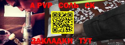 прущая мука Можайск