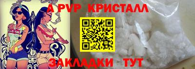 мдма Мариинск