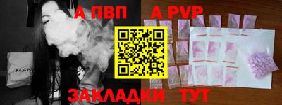 МДМА Малоярославец