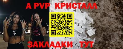 мдма Мариинск