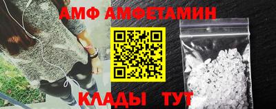 дживик Малгобек