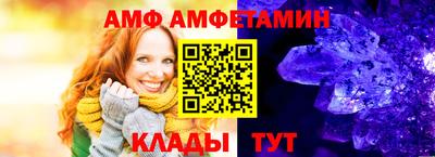 мдма Мариинск