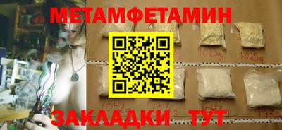 мдма Мариинск