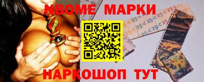МДМА Малоярославец