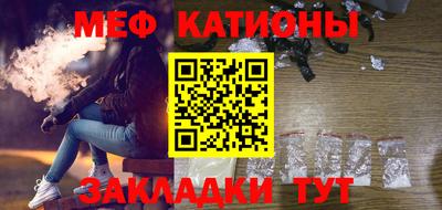 мдма Мариинск