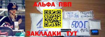 спайс Можга