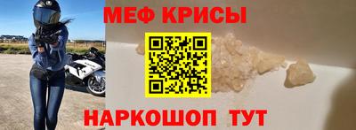 мдма Мариинск
