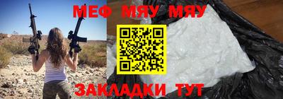 дживик Малгобек
