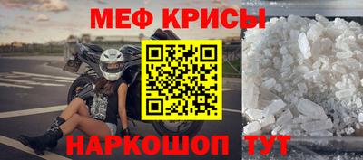 МДМА Малоярославец