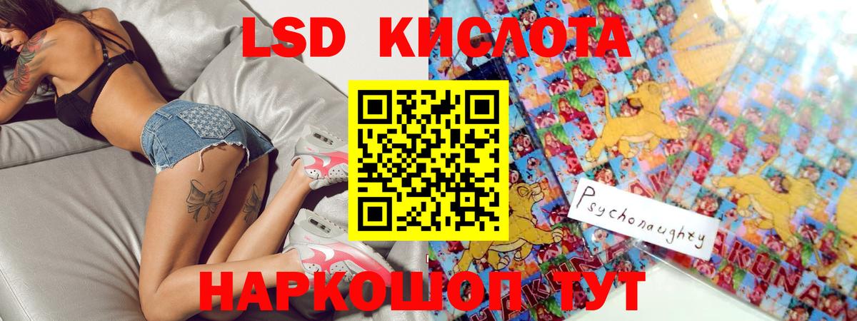 НБОМе  Мефедрон   ГАШИШ  Каннабис  Родники  Цена  КОКАИН  Вход с VPN 