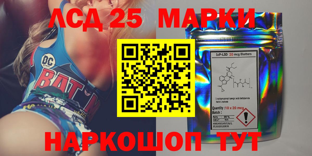 ЛСД экстази  Лсд 25 экстази ecstasy  Родники  Вход с VPN  ЛСД экстази кислота 