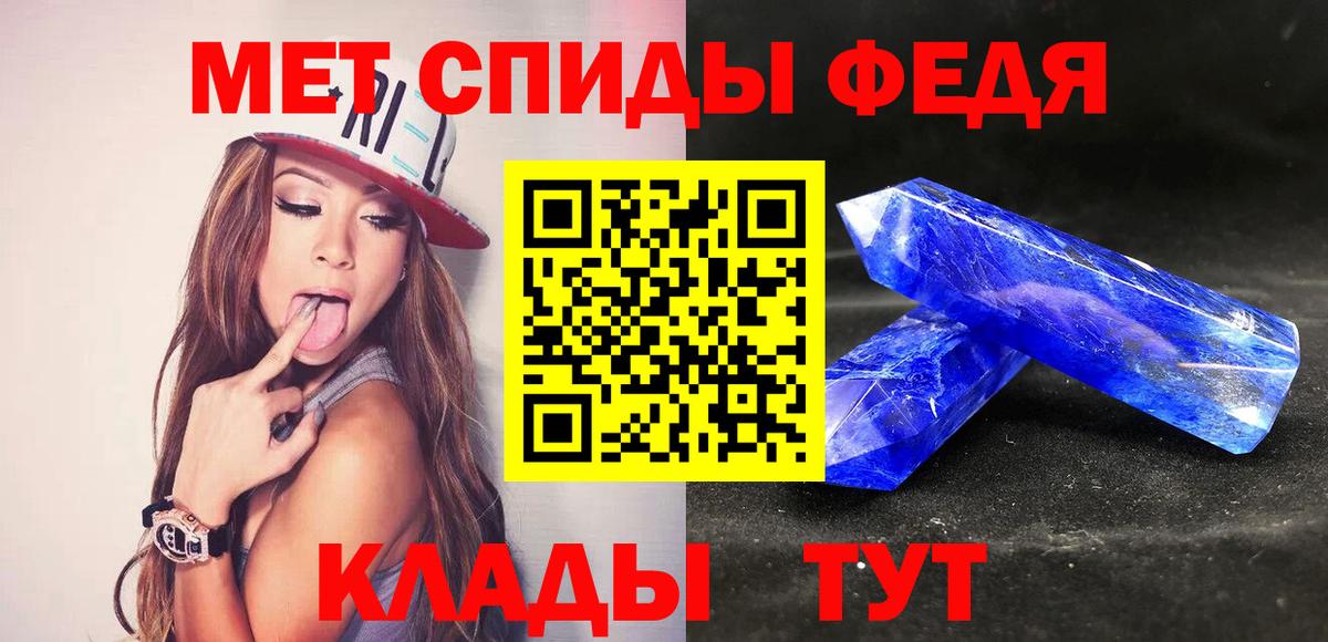 Метамфетамин Methamphetamine Родники