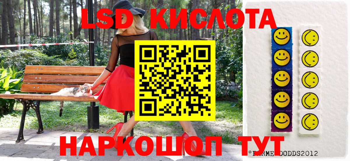 Марки N-bome 1,5мг Родники