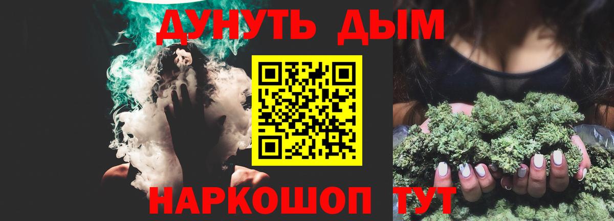 Родники  Конопля LSD WEED  Канабис OG Kush  Марихуана конопля  Вход с VPN 